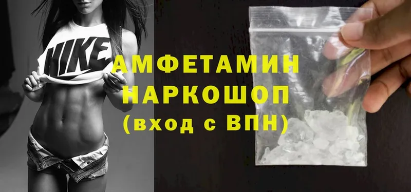 Amphetamine Premium  ОМГ ОМГ маркетплейс  Краснозаводск 