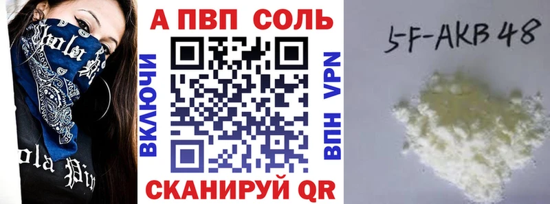 OMG зеркало  Краснозаводск  А ПВП Соль  наркота 