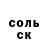 Кетамин VHQ Violetta Mozolovskaya