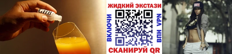 ОМГ ОМГ ТОР Краснозаводск БУТИРАТ 99%