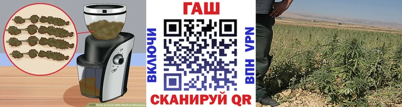 Canna-Cookies конопля  наркотики  нарко площадка телеграм  Краснозаводск 