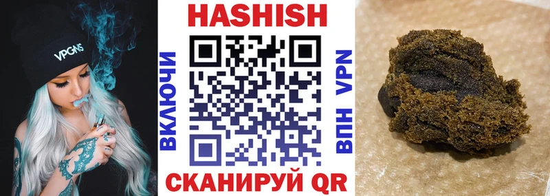 ГАШ hashish  Краснозаводск 
