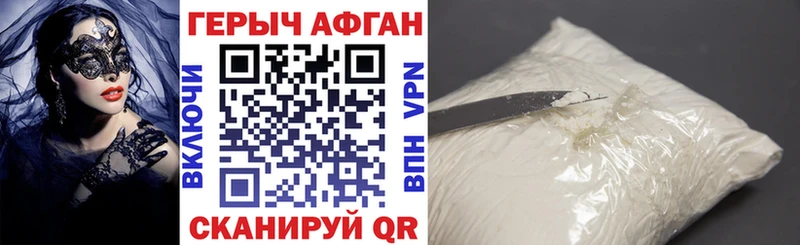 купить наркоту  Краснозаводск  OMG ссылка  это официальный сайт  ГЕРОИН VHQ 