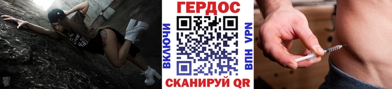 Героин Афган Краснозаводск