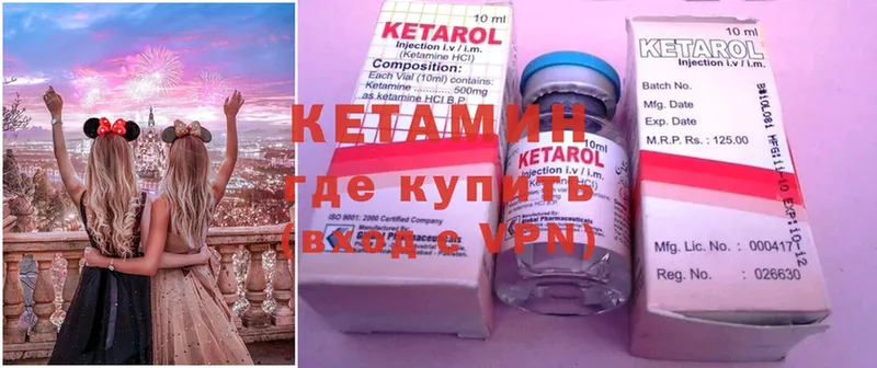 цены наркотик  Краснозаводск  КЕТАМИН ketamine 