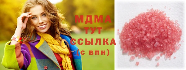 марки lsd Покров