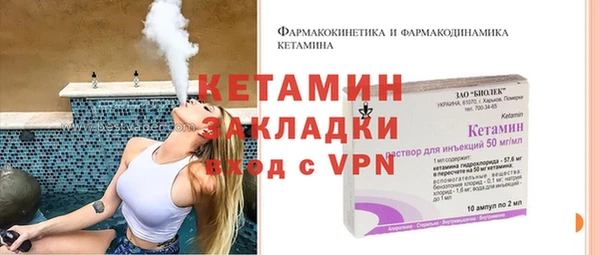 кокаин премиум Киренск