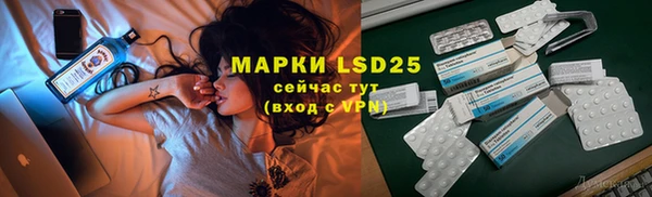 гашик Покачи