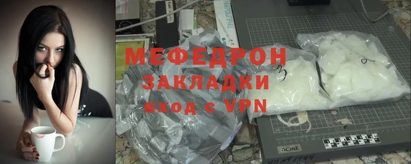 mdpv Пестово