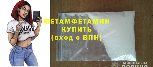 гидра Киреевск