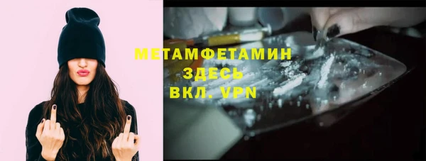 мет Покровск