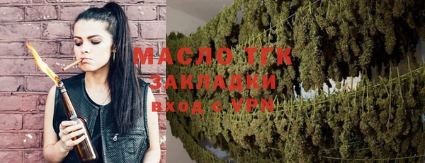 mdpv Пестово