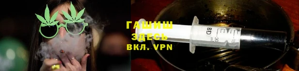 героин Железноводск