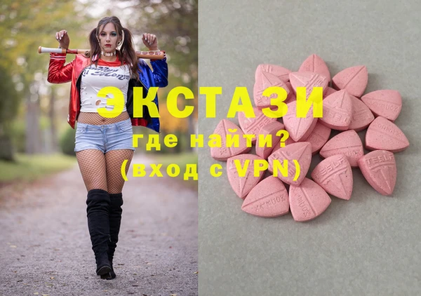 mdpv Пестово