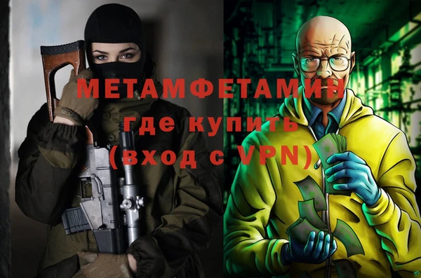 спиды Пересвет