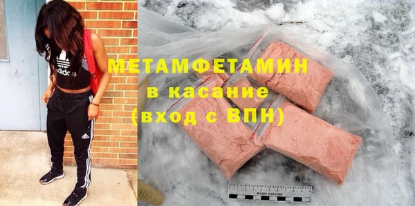 мет Покровск