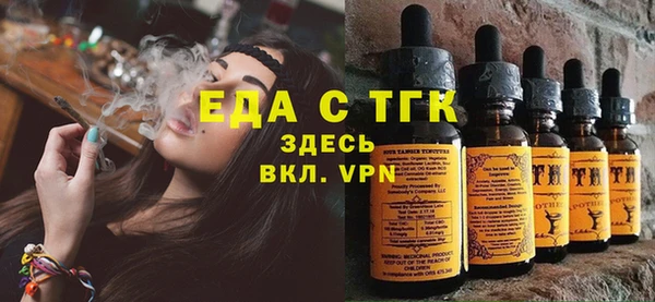 спиды Пересвет