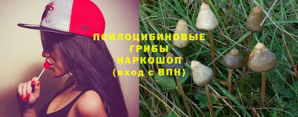 марки lsd Покров