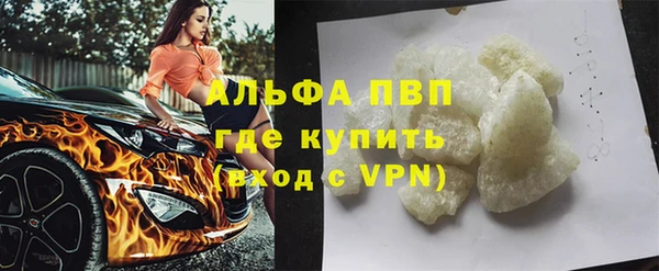 марки lsd Покров