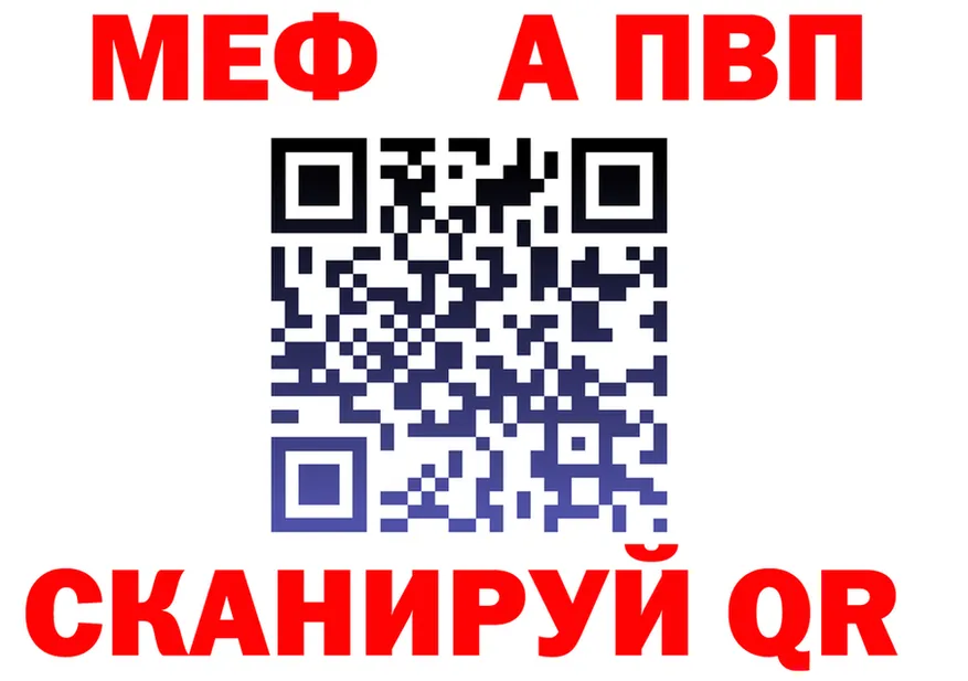МЕФ мука маркетплейс площадка МЕГА Краснозаводск