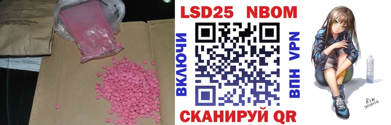 ЛСД экстази кислота  где купить наркоту  MEGA как зайти  Краснозаводск 