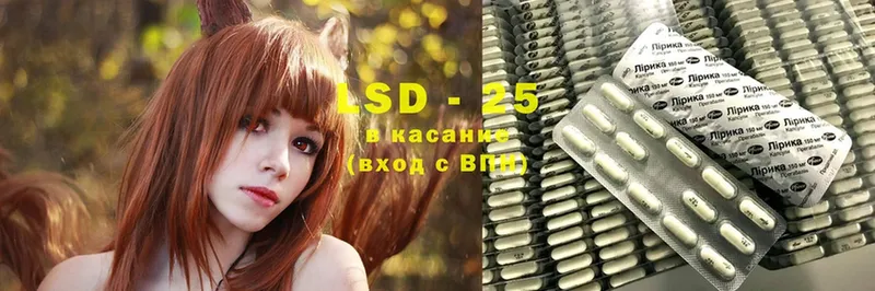 LSD-25 экстази ecstasy  купить  сайты  Краснозаводск 