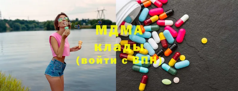 MDMA VHQ  кракен сайт  Краснозаводск  как найти  