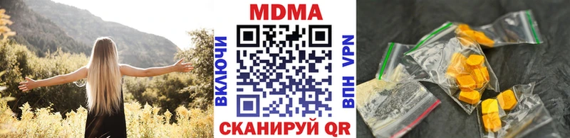 MDMA кристаллы  Краснозаводск 