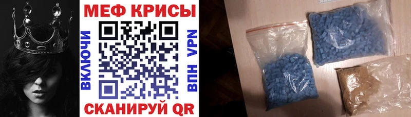 Мефедрон кристаллы  Краснозаводск 