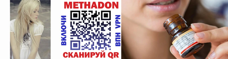 МЕТАДОН белоснежный  МЕГА зеркало  Краснозаводск 