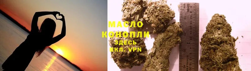 ТГК THC oil  Краснозаводск 