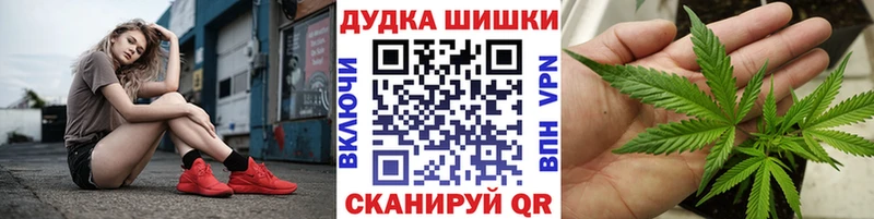 Каннабис семена  цена наркотик  Краснозаводск 